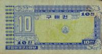 Gallery image for Korea, South pM18: 10 Cents